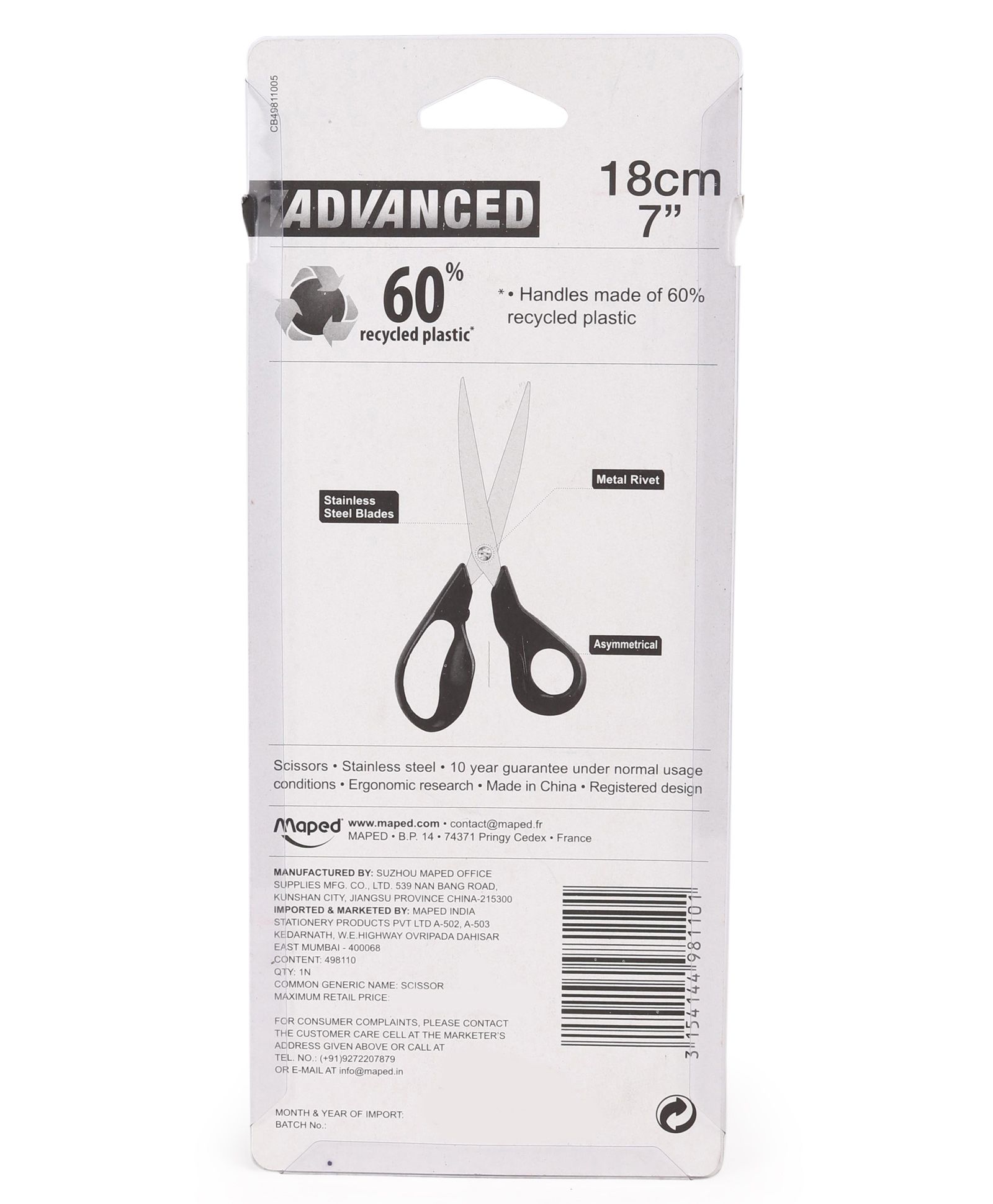 Maped Advanced Scissors - 18cm 7inch